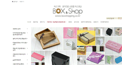 Desktop Screenshot of box-partner.com