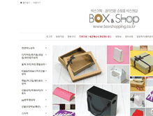 Tablet Screenshot of box-partner.com